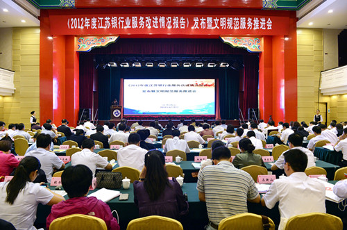 会议现场_副本.jpg 会议现场_副本.jpg
