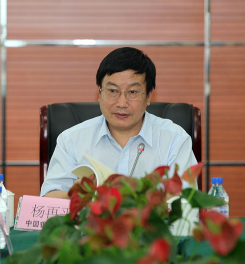 1 杨再平专职副会长主持会议_副本.jpg 1 杨再平专职副会长主持会议_副本.jpg