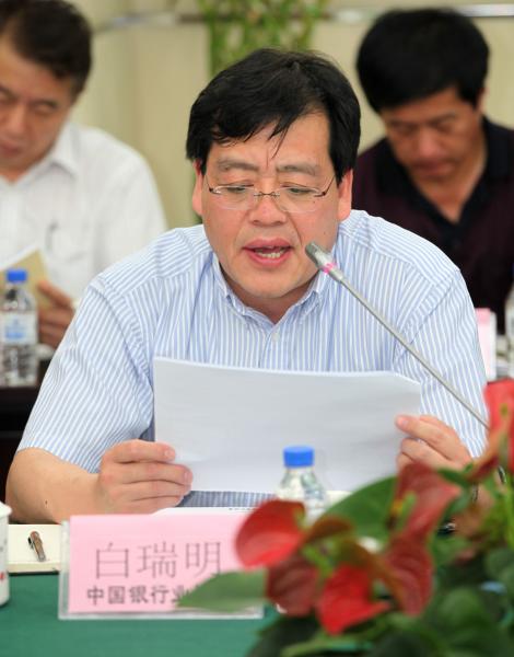 4白瑞明专职副主任提请审议议案.jpg 4白瑞明专职副主任提请审议议案.jpg