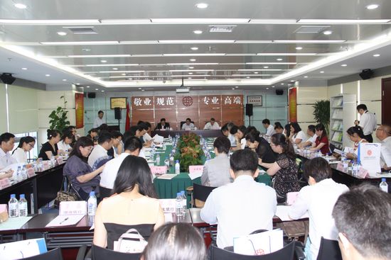 10会议现场.jpg