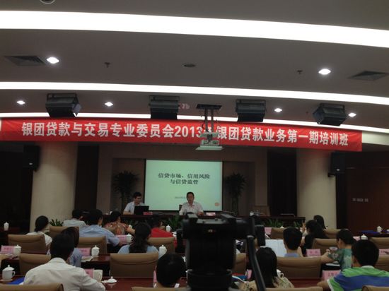 银团委员会办公室主任陈志强进行开课致辞.JPG