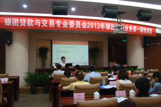 中国工商银行高级经理张文捷正在讲课.JPG