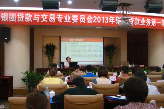 中国银行高级经理田忠民正在讲课.JPG