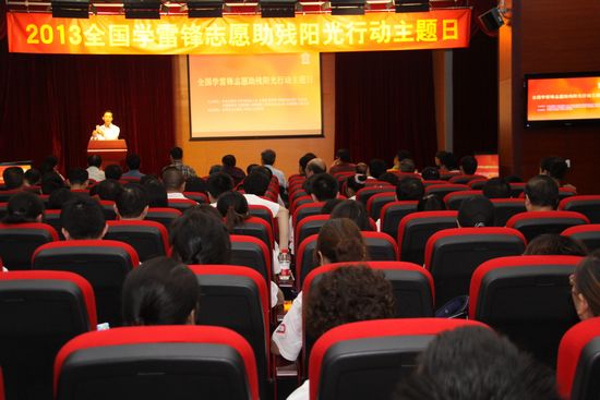 大会现场.JPG 大会现场.JPG
