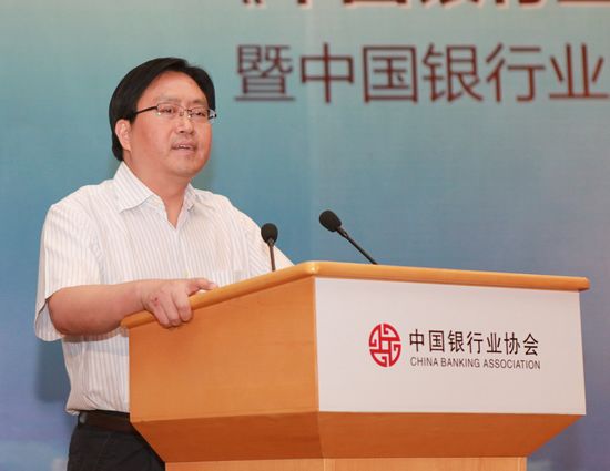 5银监会政策研究局副局长龚明华点评报告.jpg 5银监会政策研究局副局长龚明华点评报告.jpg