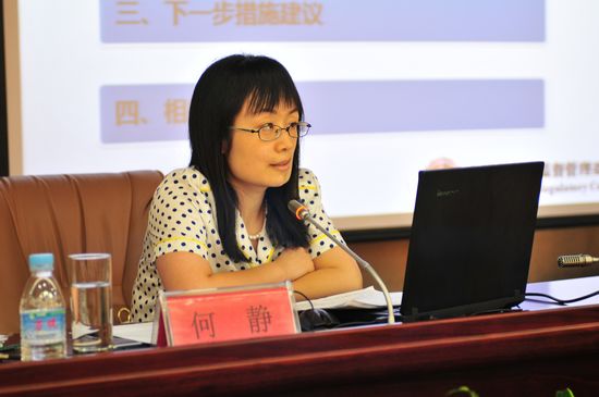 1-中国银监会银行监管一部工行处何静副处长授课.jpg