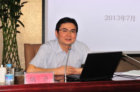 3-中国银监会法规部立法三处姚勇处长授课.jpg