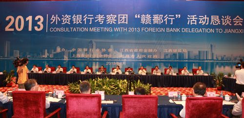 恳谈会现场.jpg