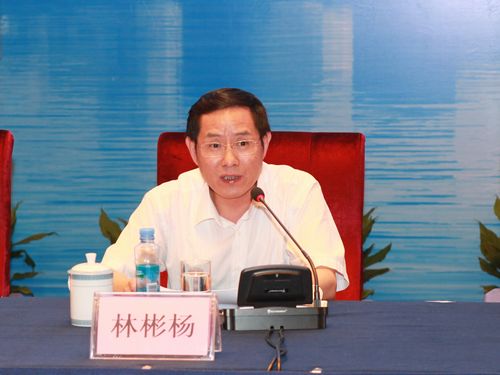 林彬杨.jpg