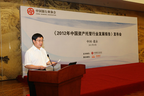 1.中国银行业协会专职副会长杨再平讲话_副本.jpg 1.中国银行业协会专职副会长杨再平讲话_副本.jpg