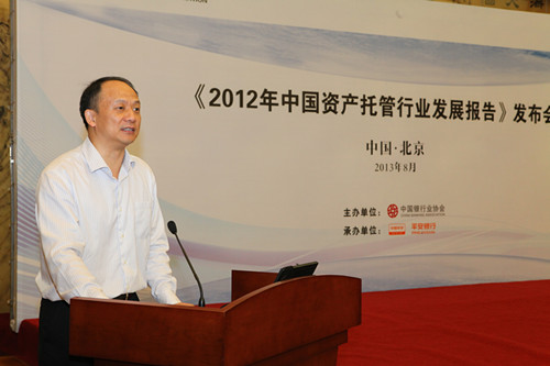 7.托管业务专业委员会副主任、中国农业银行托管部副总经理余晓晨解读《商业银行托管业务指引》_副本.jpg 7.托管业务专业委员会副主任、中国农业银行托管部副总经理余晓晨解读《商业银行托管业务指引》_副本.jpg