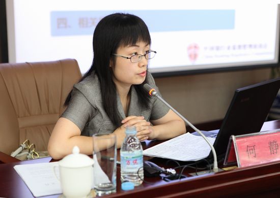 1-中国银监会银行监管一部工行处何静副处长授课.jpg