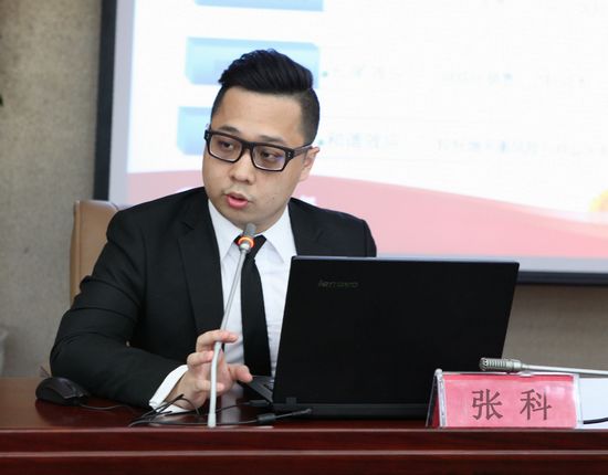 4-招商银行金融市场部张科老师授课.jpg