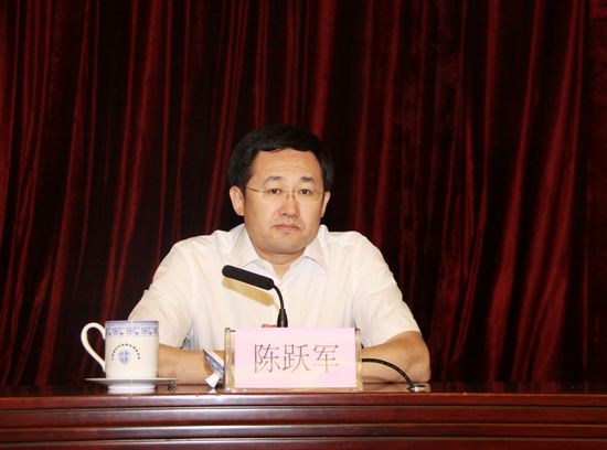 中国银行业协会副会长单位代表、中国邮政储蓄银行监事长陈跃军出席会议.JPG