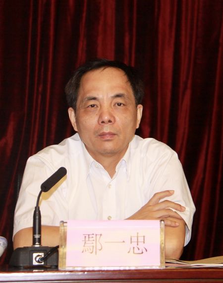 中国银行业协会副会长、福建省农村信用联合社理事长鄢一忠出席会议.jpg