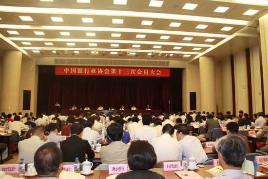 11大会会场.jpg