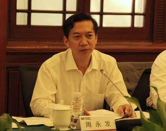 银行业协会第四次会议--周讲话照片.jpg