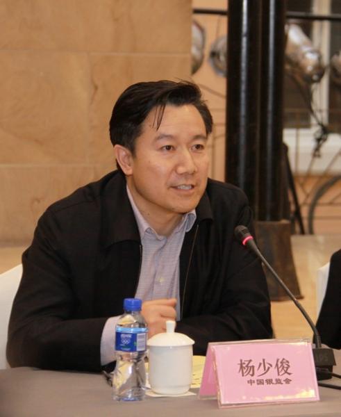 杨少俊副主任.jpg