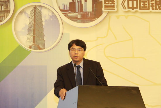 13.台湾元大银行吴鸿麟副总经理做主题演讲.jpg