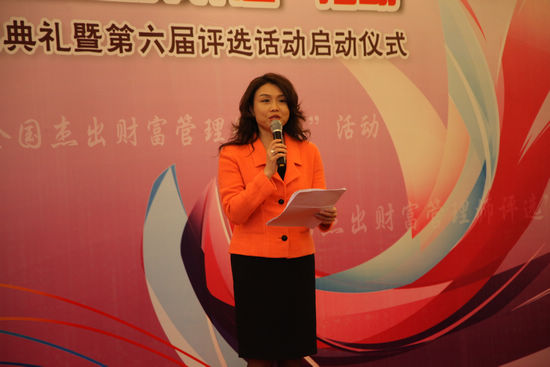 2.香港银行学会梁嘉丽行政总裁致辞.jpg