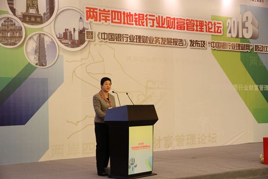 厦门金圆投资集团有限公司 洪文瑾副总经理做主题演讲_副本1.jpg