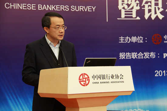 13中国民生银行行长助理 林云山发表主旨演讲_副本.jpg