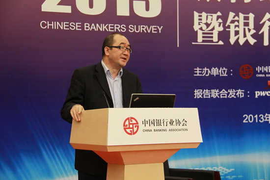 14中国工商银行城市金融研究所副所长樊志刚发表主旨演讲_副本.jpg