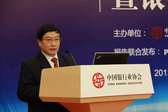 4中国银行业协会专职副会长杨再平主持研讨会_副本.jpg