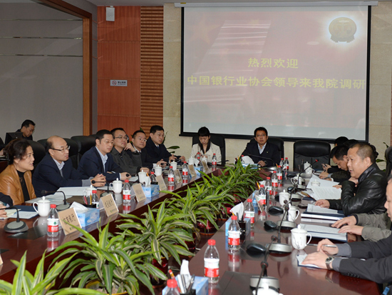 卡委会代表与深圳市中级人民法院相关负责人座谈_副本.jpg