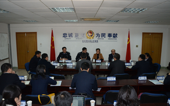 卡委会代表与深圳市公安局相关负责人座谈_副本.jpg