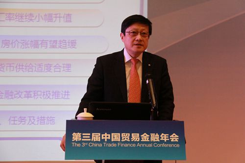 12.贸易金融专业委员会副主任单位、交通银行首席经济学家连平.jpg