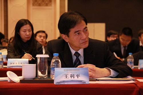 5.中国人民银行上海总部外汇管理部副局长王利平出席会议.jpg