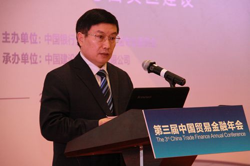 1.中国银行业协会专职副会长杨再平发表致辞.jpg