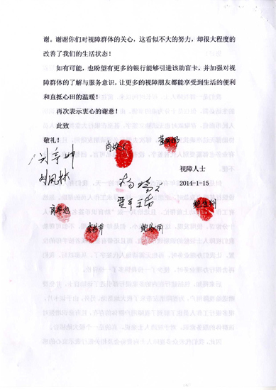 感谢信（中文版）2_副本.jpg