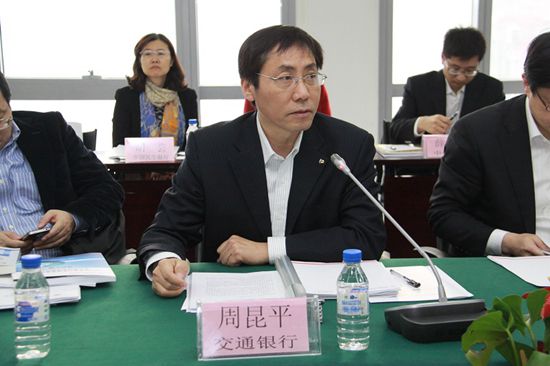5-行业发展研究委员会常务副主任周昆平副总经理主持会议1_副本.jpg