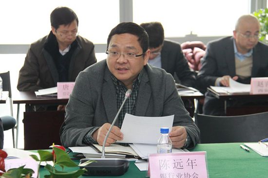 3-陈远年秘书长提请审议议案1_副本.jpg