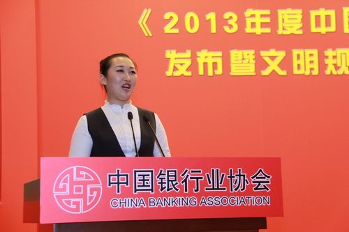 18中国工商银行延吉明珠支行崔莹与大家分享文明规范服务工作经验.jpg