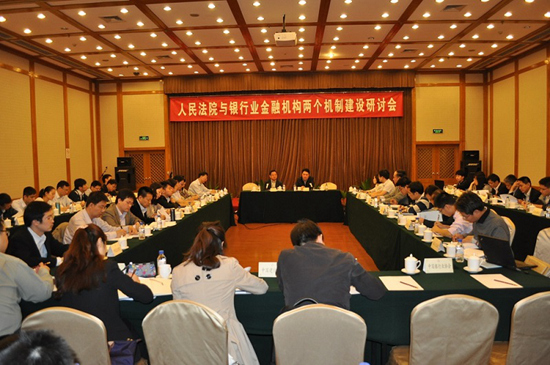 人民法院_副本.jpg