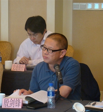9社科院金融研究所副所长殷剑锋点评报告.jpg
