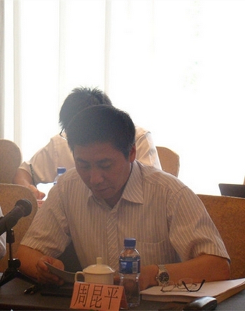 5交通银行金融中心副总经理周昆平介绍课题情况.jpg