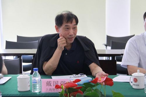 9.上海财经大学大学商学院戴国强副院长讲话_副本.jpg 9.上海财经大学大学商学院戴国强副院长讲话_副本.jpg