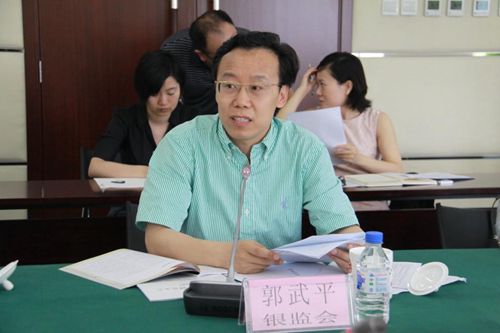 5.银监会监管一部郭武平副主任发言_副本.jpg 5.银监会监管一部郭武平副主任发言_副本.jpg