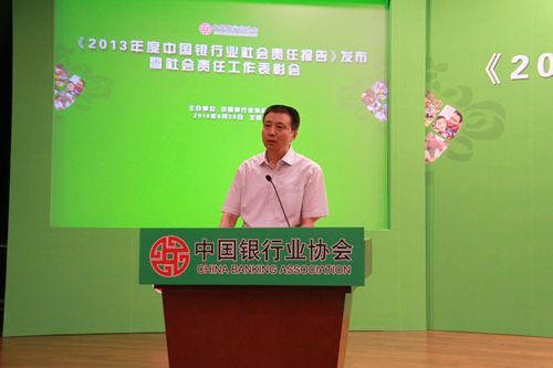 5、中国消费者协会副秘书长栗元广发表讲话.jpg 5、中国消费者协会副秘书长栗元广发表讲话.jpg
