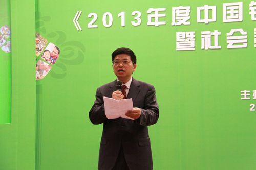 9、贵州银行董事长肖瑞彦代表引领人物做获奖感言.jpg 9、贵州银行董事长肖瑞彦代表引领人物做获奖感言.jpg