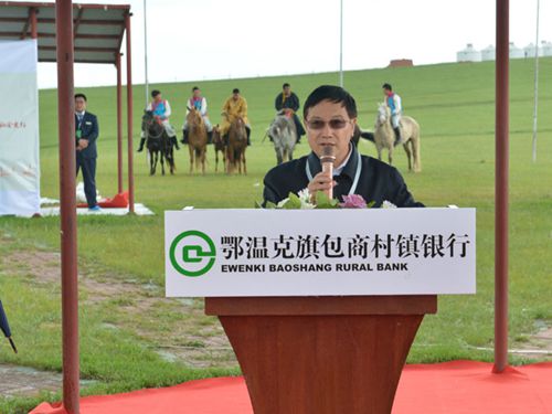 杨会长致辞_副本.jpg