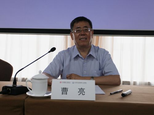 1曹亮.jpg