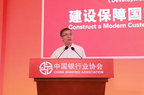 2.国务院发展研究中心张来明副主任讲话_副本.jpg