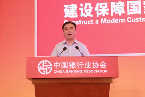 3.银监会办公厅王俊寿副主任讲话_副本.jpg