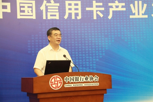 2.交通银行朱鹤新副行长致辞.jpg