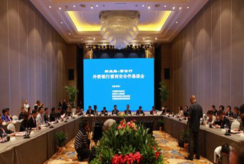 4恳谈会全景_副本.jpg 4恳谈会全景_副本.jpg